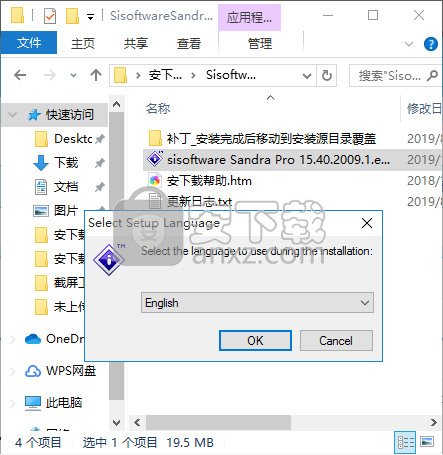 Sisoftware Sandra Pro(电脑分析测评工具)