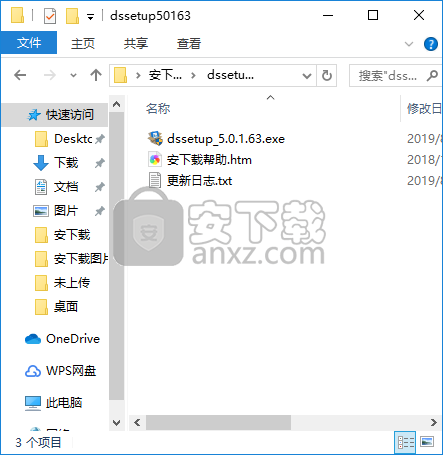 Disk SpeedUp(免费磁盘碎片整理软件)
