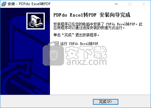 PDFdo Excel To PDF(Excel转PDF)