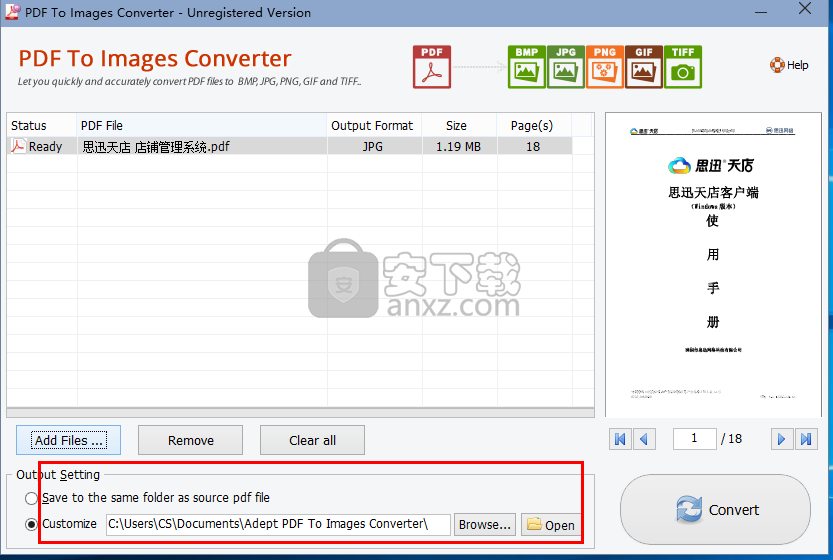 Adept PDF to Image Converter(PDF转图片工具)