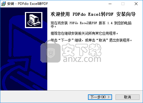 PDFdo Excel To PDF(Excel转PDF)