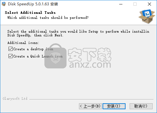 Disk SpeedUp(免费磁盘碎片整理软件)