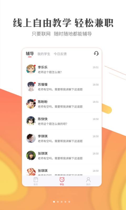 作业101教师版(2)