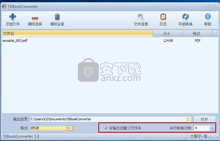 TEBookConverter中文版(电子书格式转换工具)