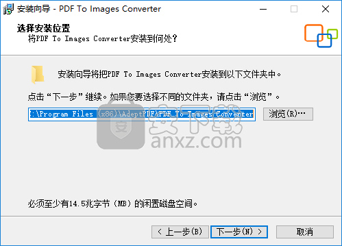 Adept PDF to Image Converter(PDF转图片工具)