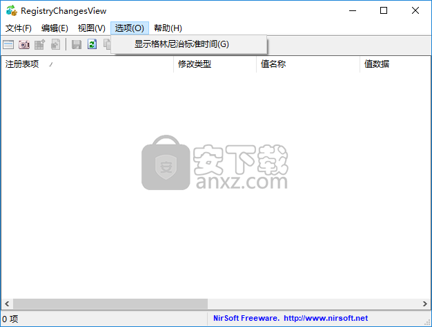 RegistryChangesView(注册表对比工具)