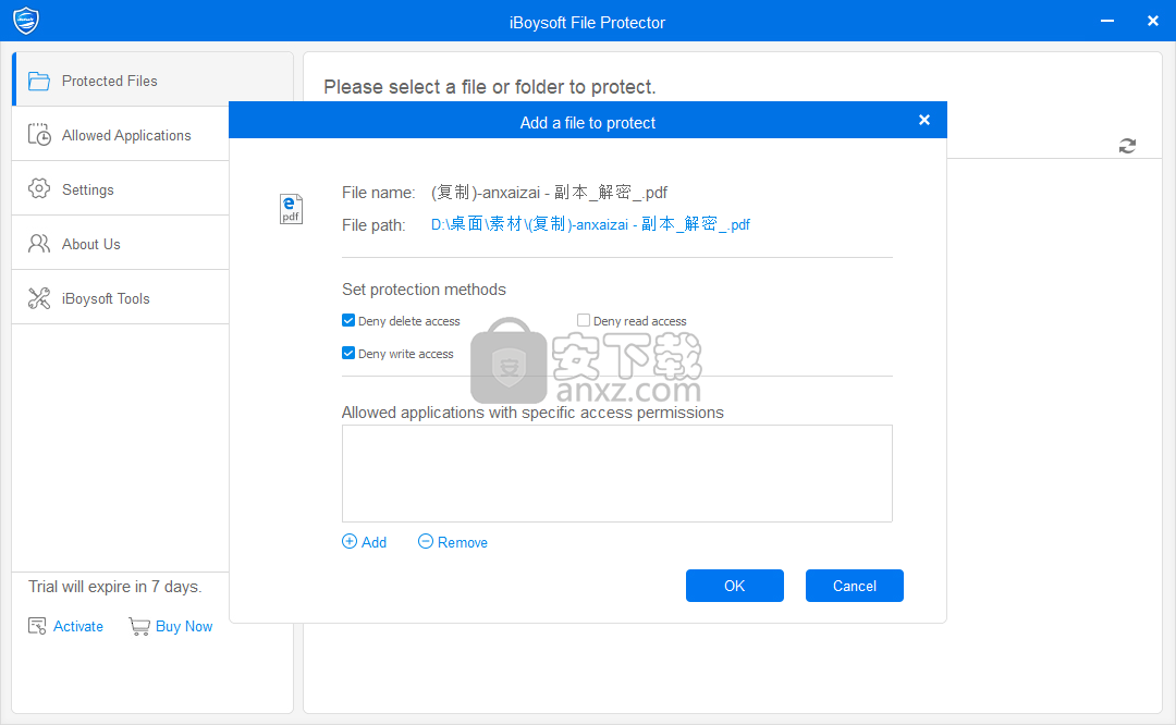 iBoysoft File Protector(文件加密软件)