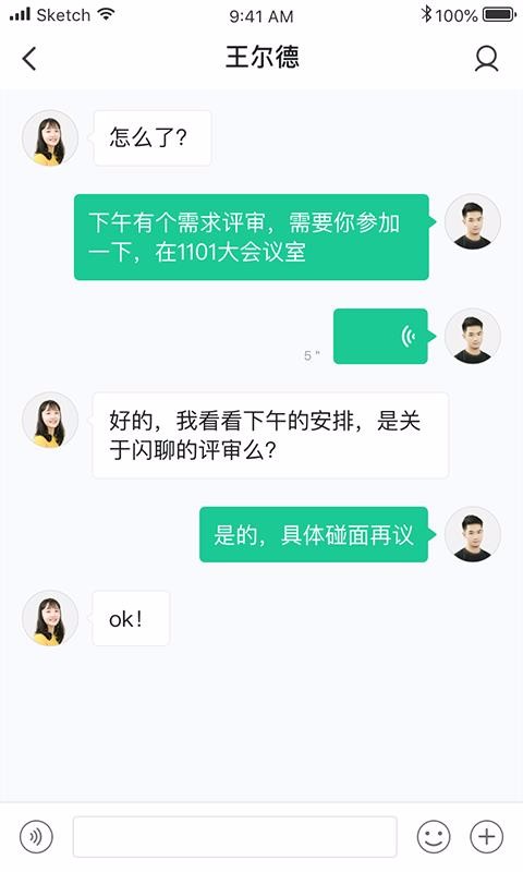 闪布(3)