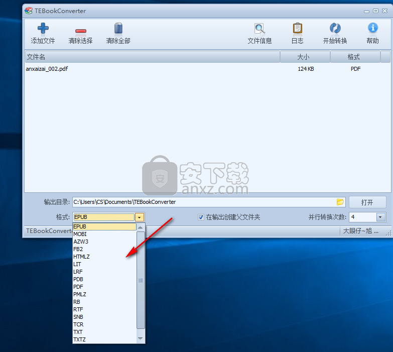 TEBookConverter中文版(电子书格式转换工具)