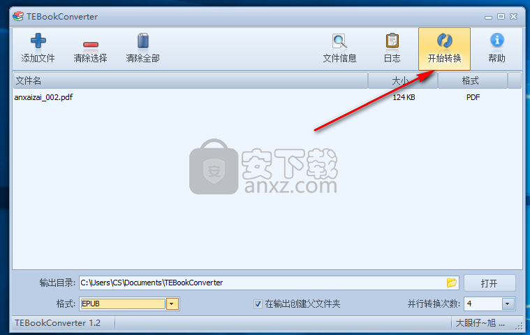 TEBookConverter中文版(电子书格式转换工具)