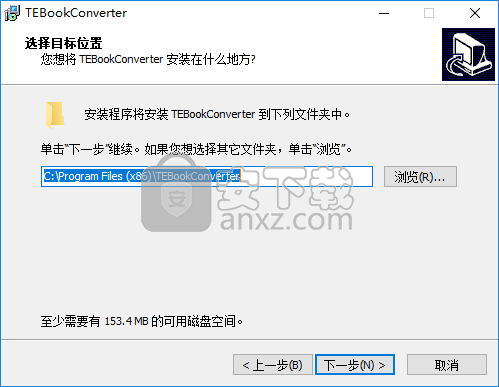 TEBookConverter中文版(电子书格式转换工具)