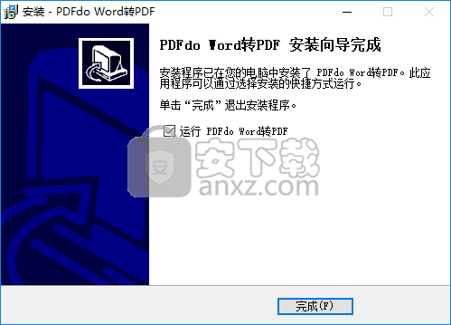 PDFdo Word To PDF(Word转PDF)