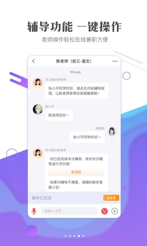 作业101教师版