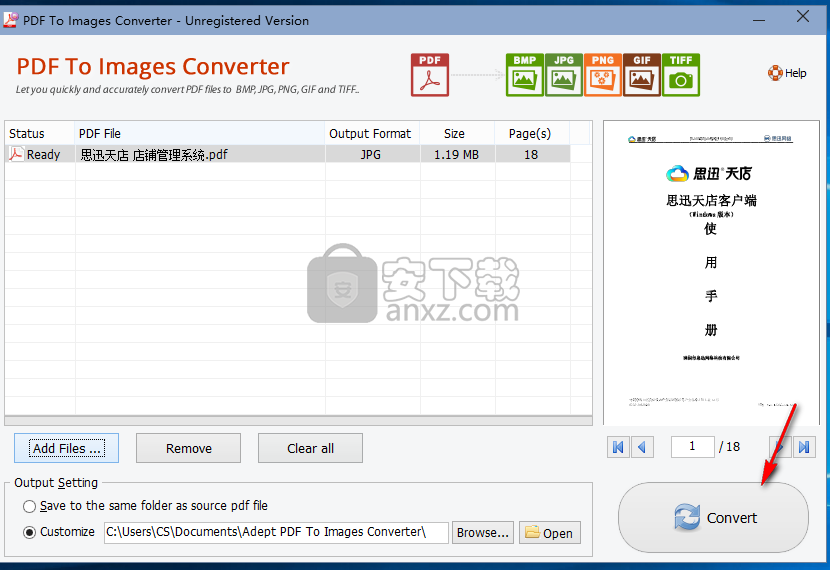 Adept PDF to Image Converter(PDF转图片工具)