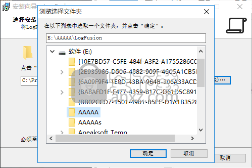 logfusion(日志查看工具)