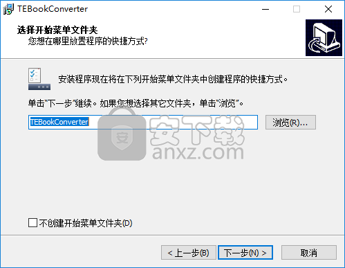TEBookConverter中文版(电子书格式转换工具)