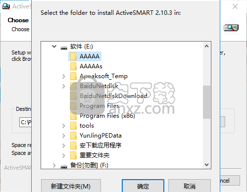 Active SMART(硬盘监视工具)