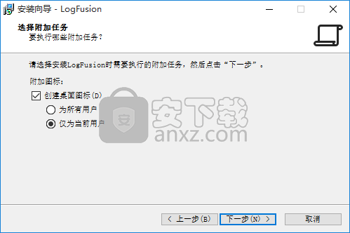 logfusion(日志查看工具)