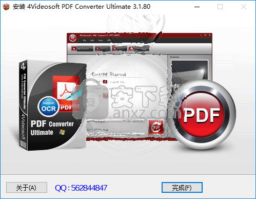 4Videosoft PDF Converter Ultimate(pdf转换器下载)