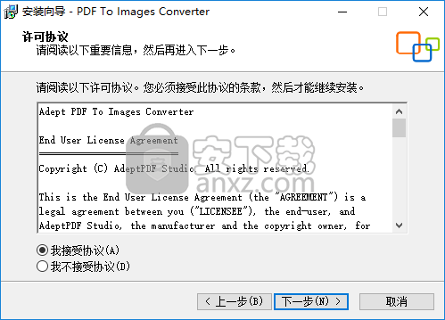 Adept PDF to Image Converter(PDF转图片工具)