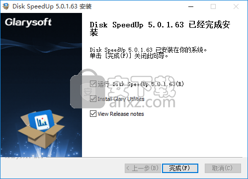 Disk SpeedUp(免费磁盘碎片整理软件)