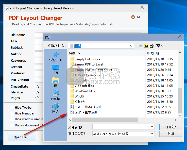 Adept PDF Layout Changer(PDF布局修改器)