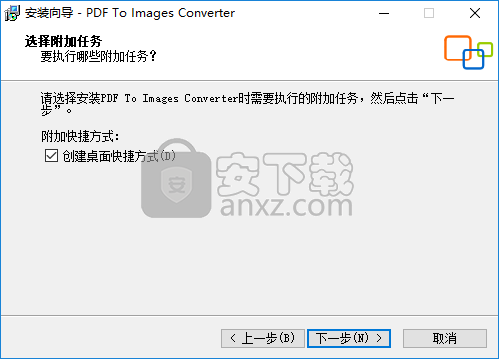 Adept PDF to Image Converter(PDF转图片工具)