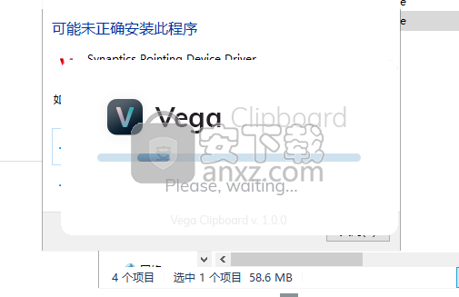Vega Clipboard(剪贴板监控和查看软件)