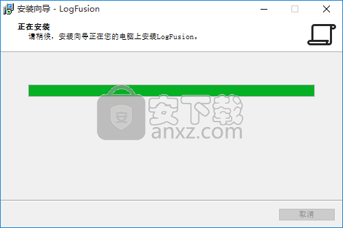 logfusion(日志查看工具)