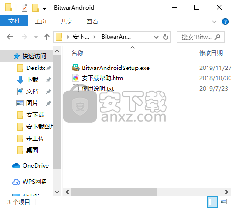 Bitwar Android Data Recovery(安卓数据恢复软件)