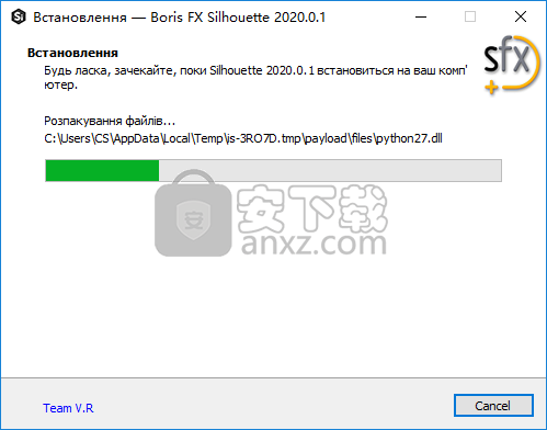 Boris FX Silhouette 2020破解版(vfx软件)