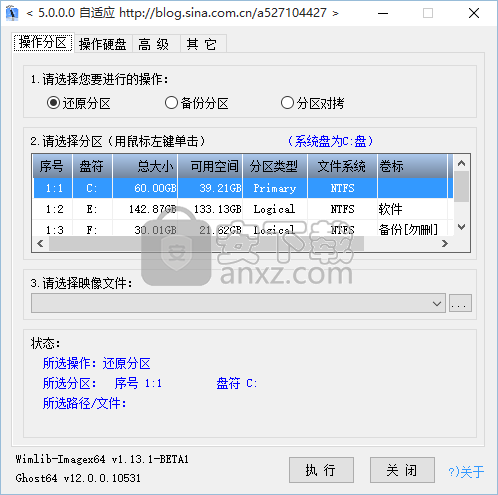 CGI-Plus(一键恢复工具)