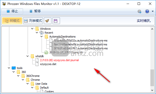 Phrozen Windows File Monitor(系统文件监控软件)