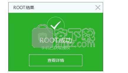 Bitwar Android Data Recovery(安卓数据恢复软件)