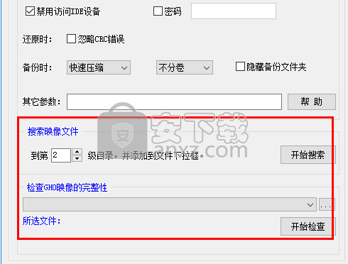 CGI-Plus(一键恢复工具)