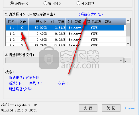 CGI-Plus(一键恢复工具)