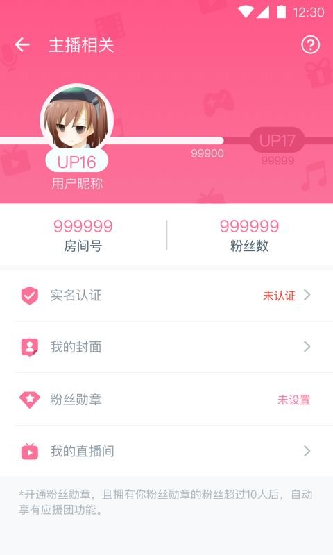 bilibili link(4)