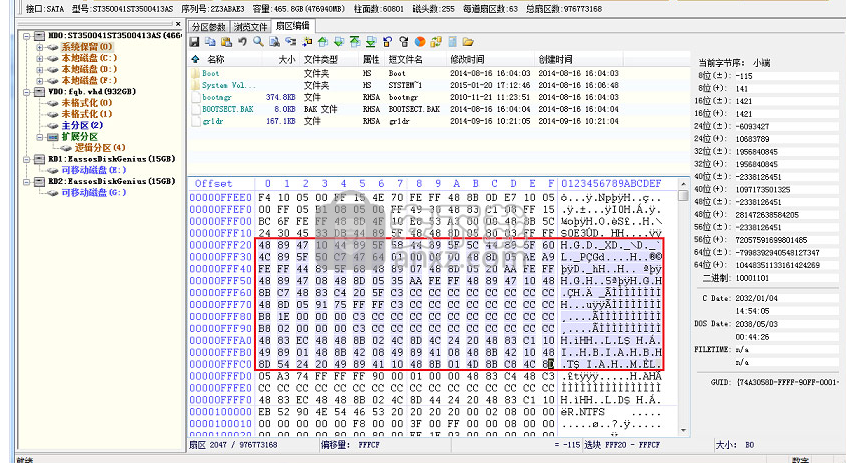DiskGenius Pro(硬盘修复与管理工具)