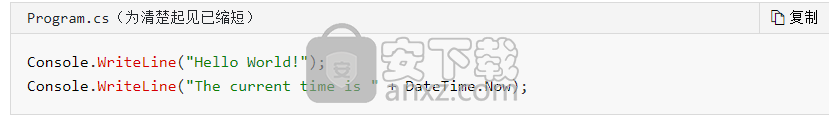 Microsoft .NET Framework(代码编程工具)