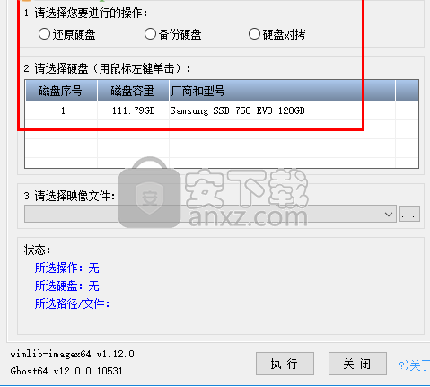 CGI-Plus(一键恢复工具)