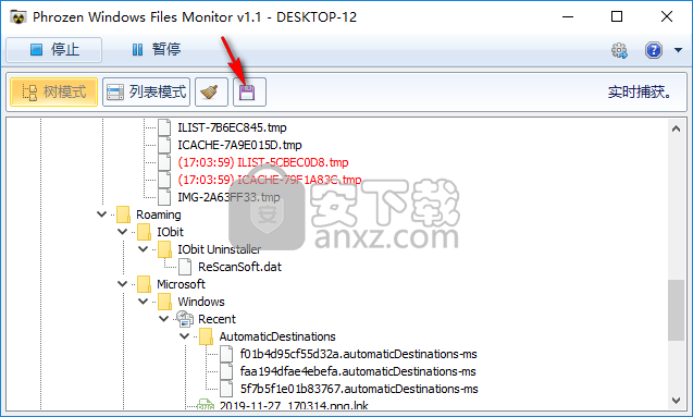 Phrozen Windows File Monitor(系统文件监控软件)