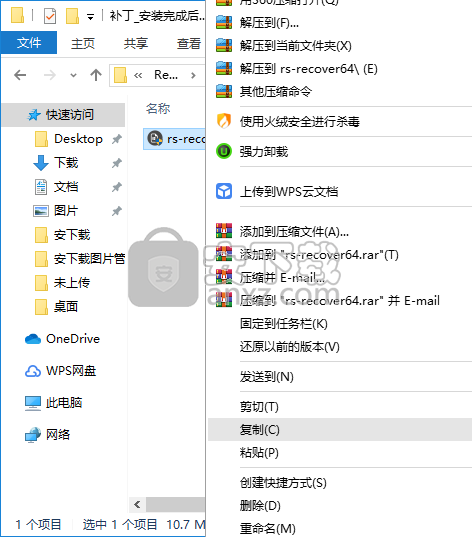 Remo Recover Windows(数据恢复工具)