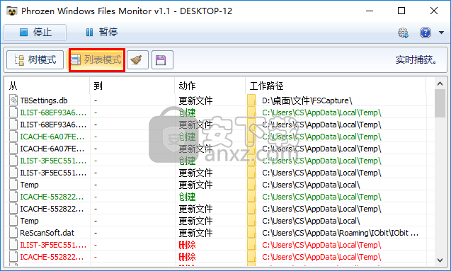 Phrozen Windows File Monitor(系统文件监控软件)