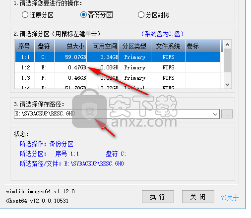 CGI-Plus(一键恢复工具)