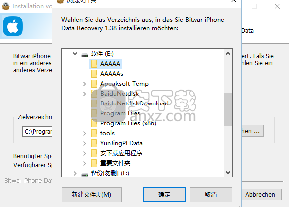 Bitwar iPhone Data Recovery(iPhone数据恢复工具)