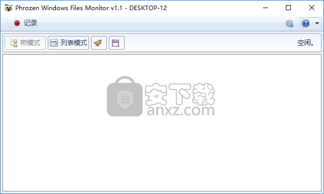 Phrozen Windows File Monitor(系统文件监控软件)