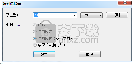 DiskGenius Pro(硬盘修复与管理工具)