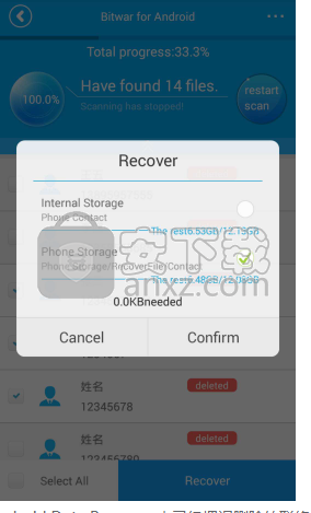 Bitwar Android Data Recovery(安卓数据恢复软件)