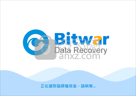 Bitwar Data Recovery(万能数据恢复软件)