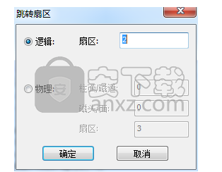 DiskGenius Pro(硬盘修复与管理工具)